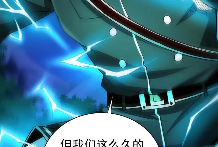 第86话 登天之梯103