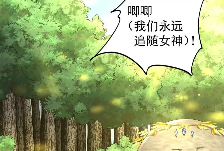 第90话 新起点58