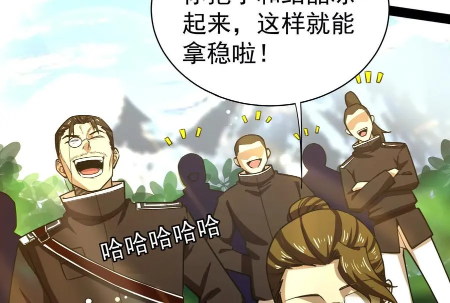 第86话 登天之梯35