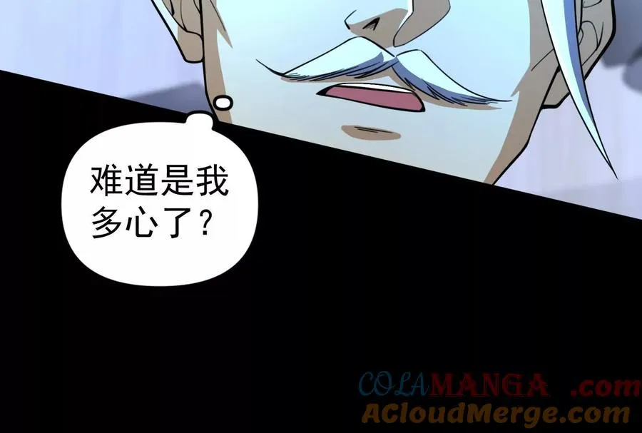 第84话 富贵险中求164