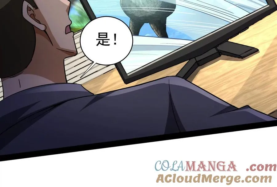 第85话 鹬蚌相争，渔翁挨打144