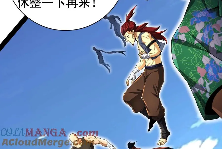 第85话 鹬蚌相争，渔翁挨打148