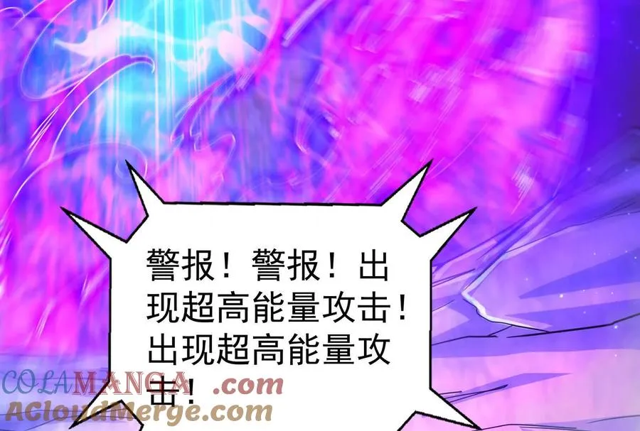 第89话 伊西斯之死200