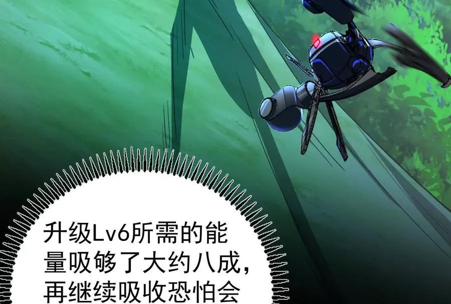第84话 富贵险中求169
