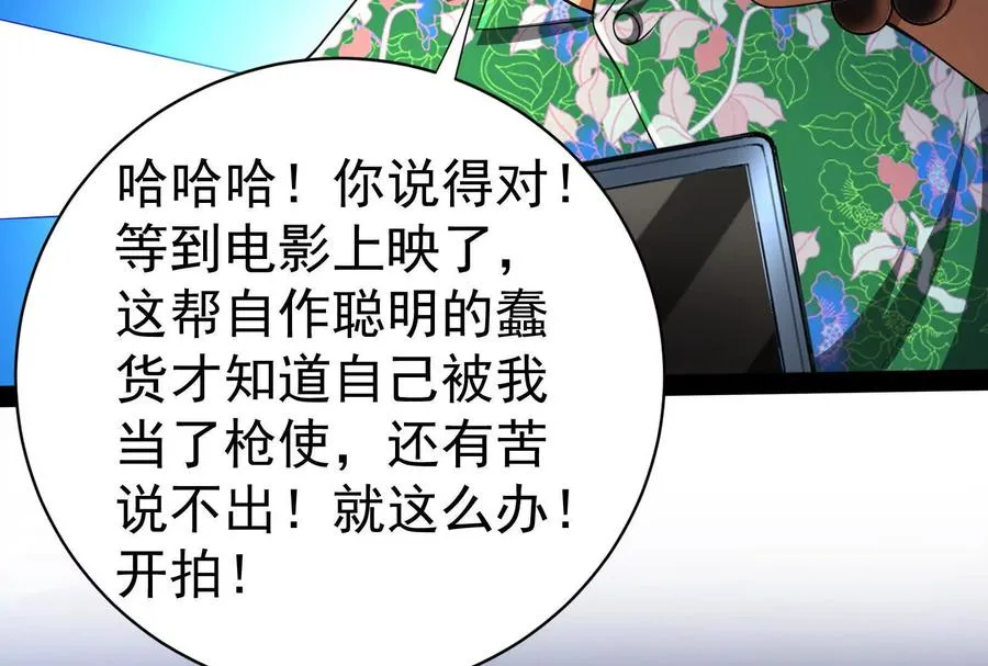 第83话 复活的噜噜咻113