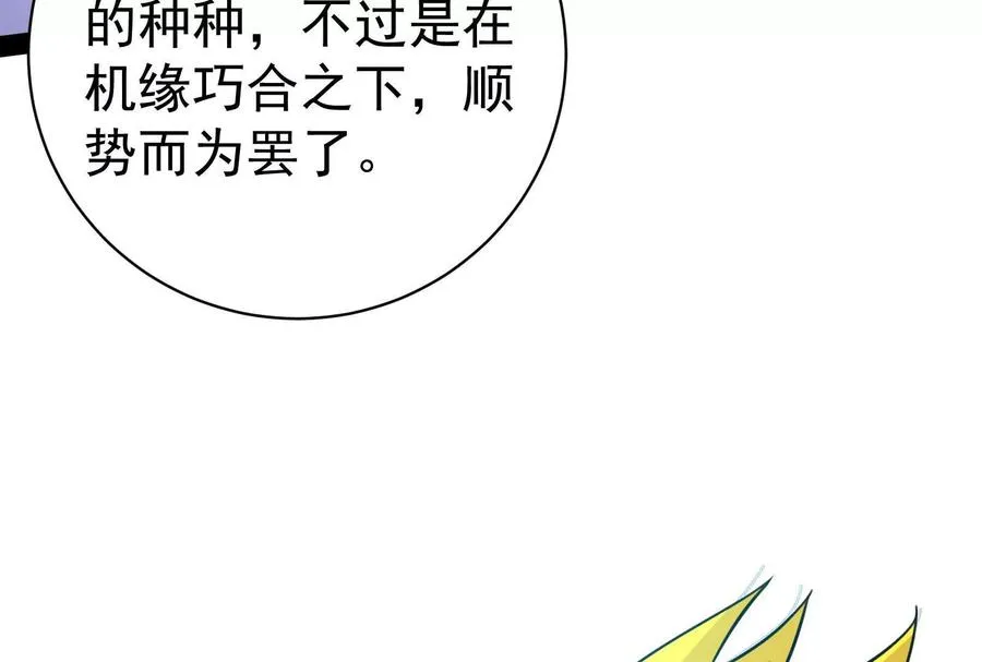第90话 新起点138
