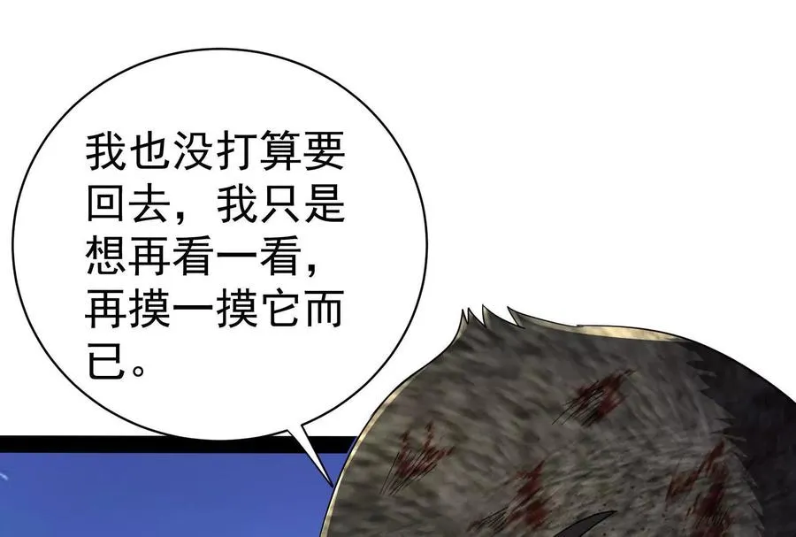 第85话 鹬蚌相争，渔翁挨打161