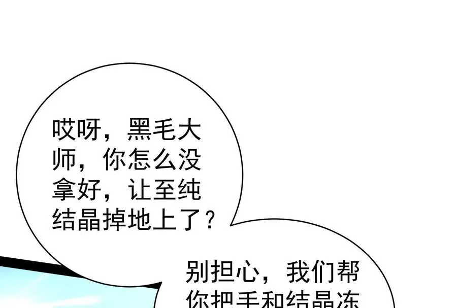 第86话 登天之梯34