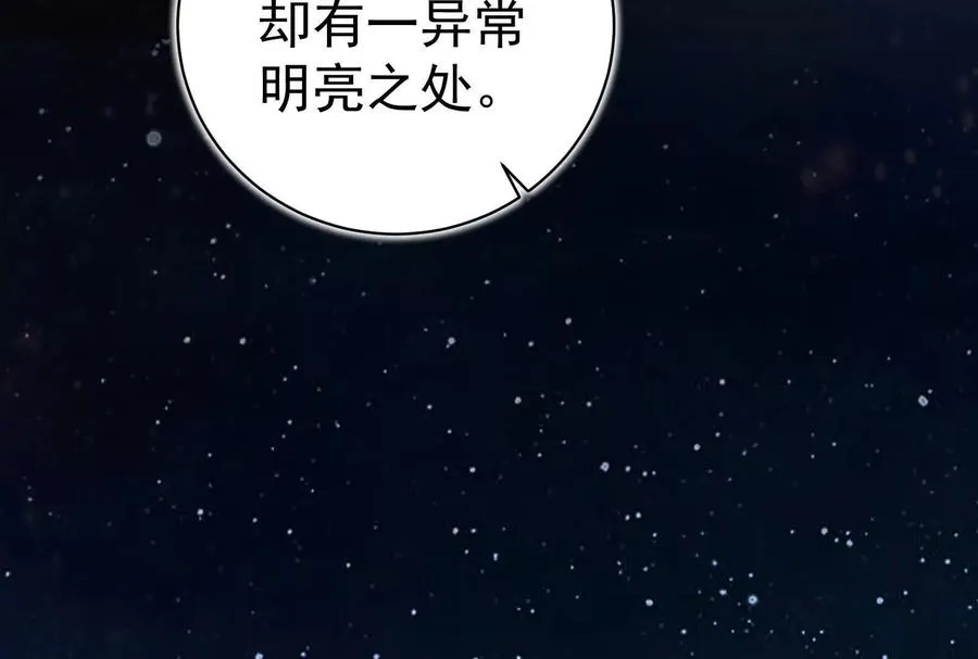 第86话 登天之梯139