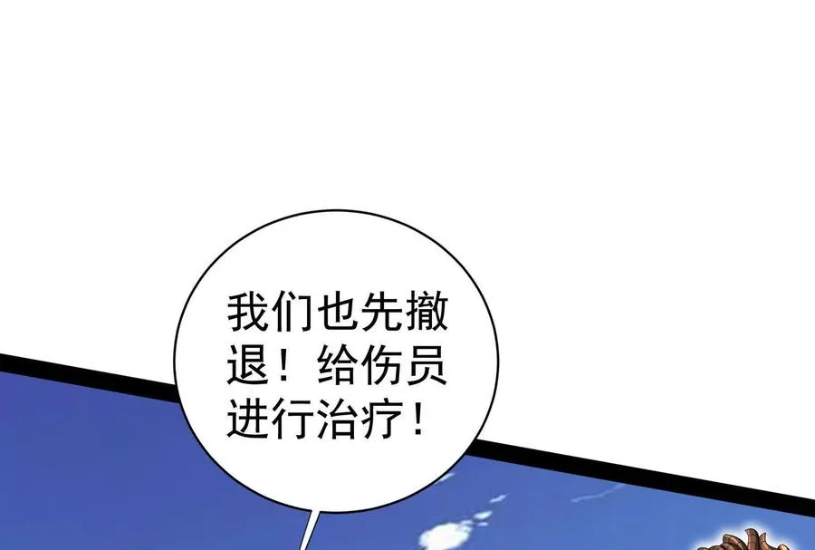 第85话 鹬蚌相争，渔翁挨打150
