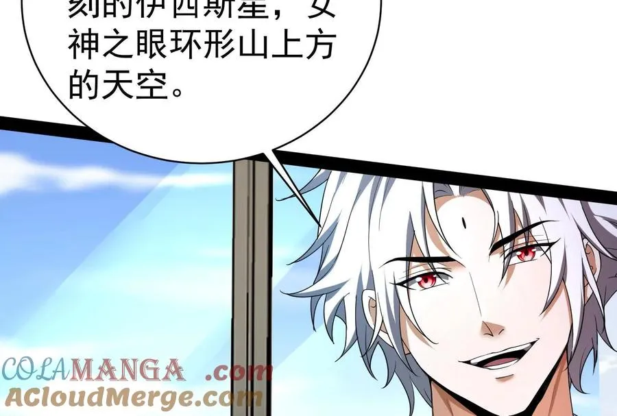 第90话 新起点28