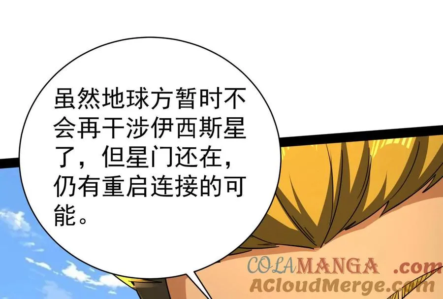 第90话 新起点144