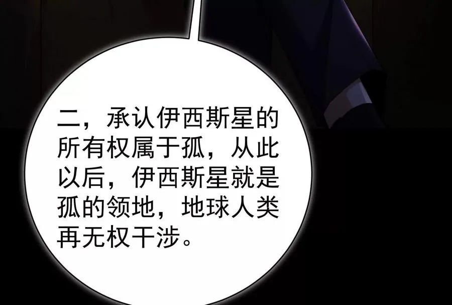第90话 新起点15