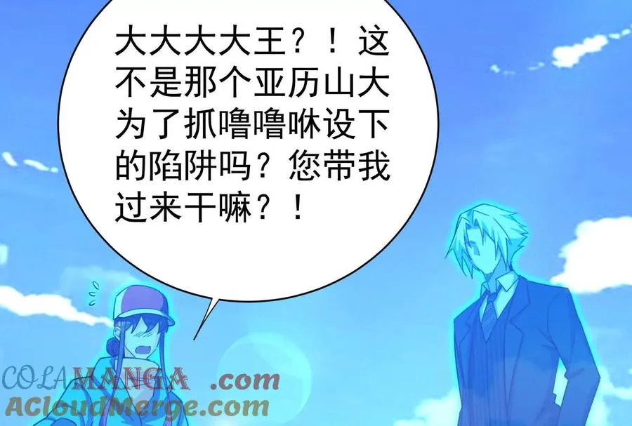 第81话 帮我拍结局148