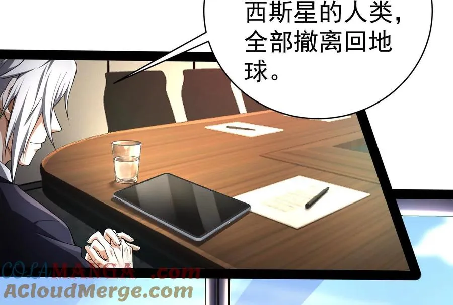 第90话 新起点12