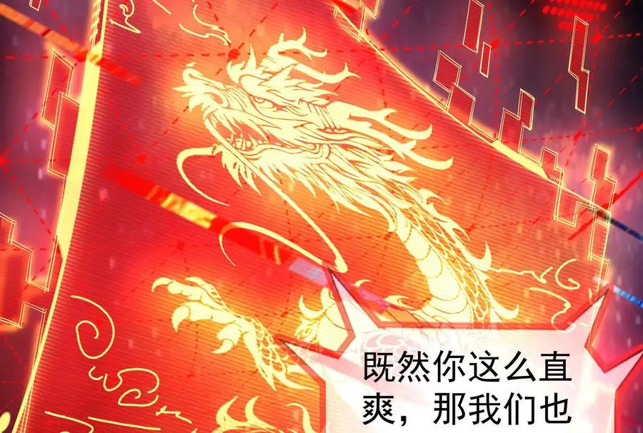 第90话 新起点19