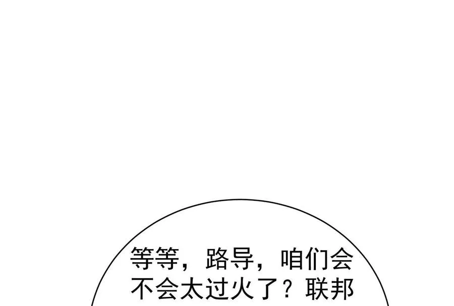 第81话 帮我拍结局43