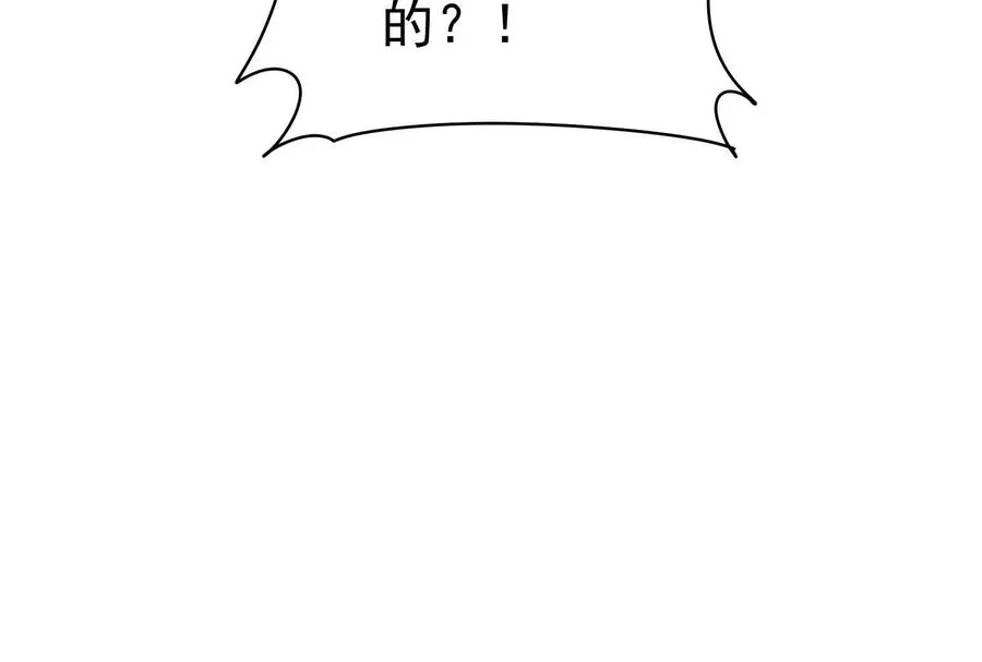 第87话 神罚降临190