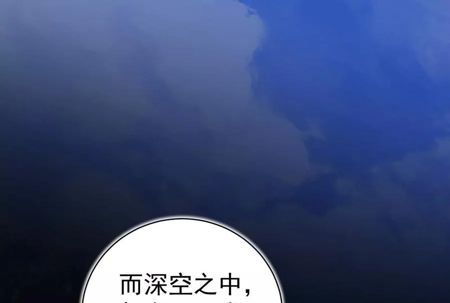 第86话 登天之梯138