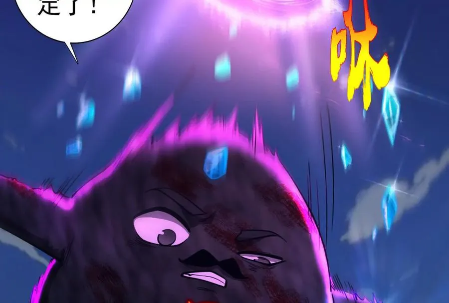 第86话 登天之梯66
