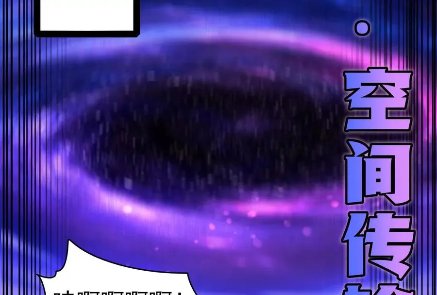 第81话 帮我拍结局21