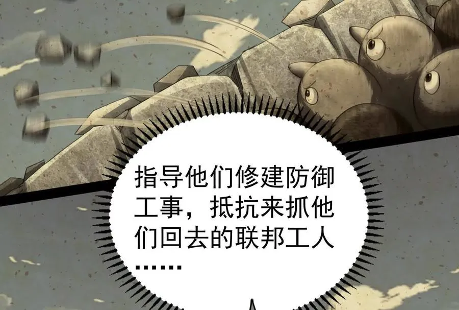 第81话 帮我拍结局73