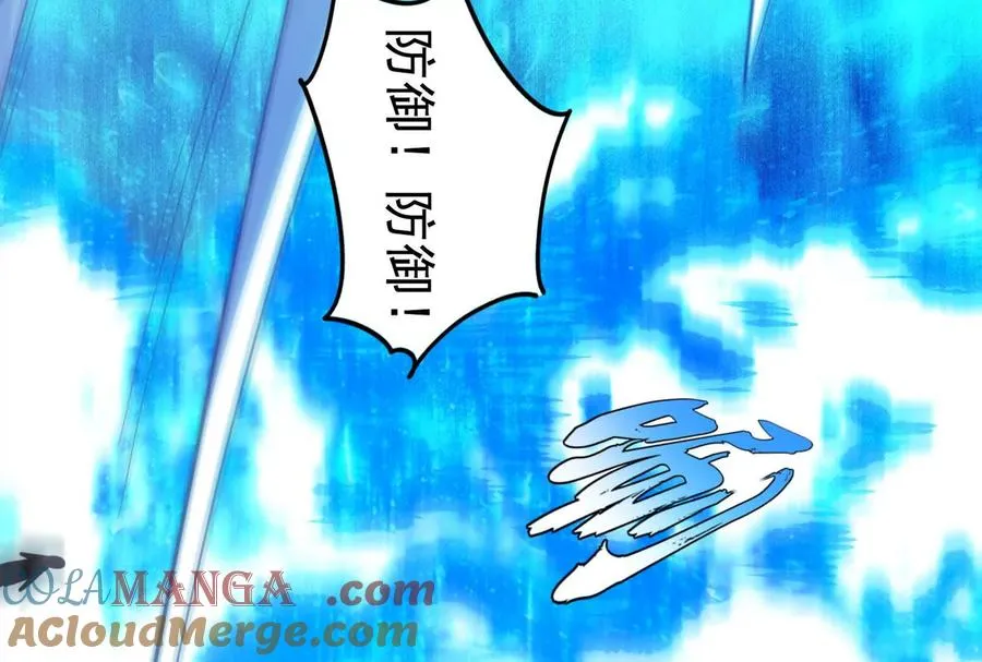 第89话 伊西斯之死148