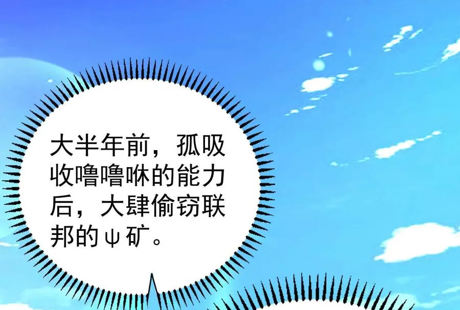 第84话 富贵险中求3