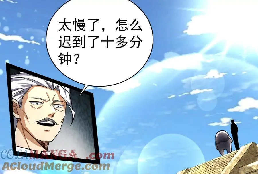 第84话 富贵险中求36
