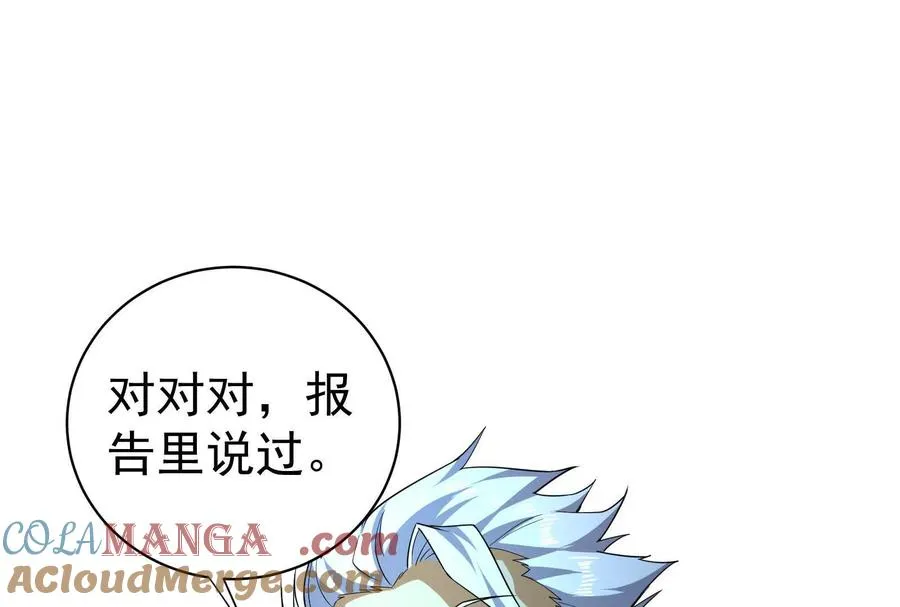 第84话 富贵险中求76