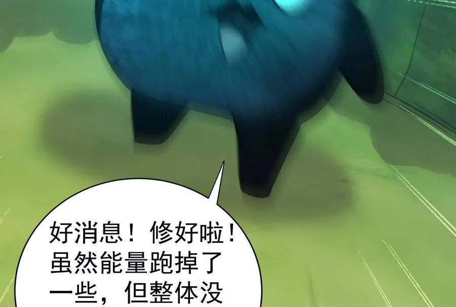 第84话 富贵险中求157
