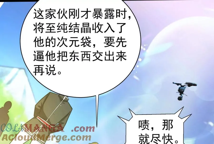 第86话 登天之梯84