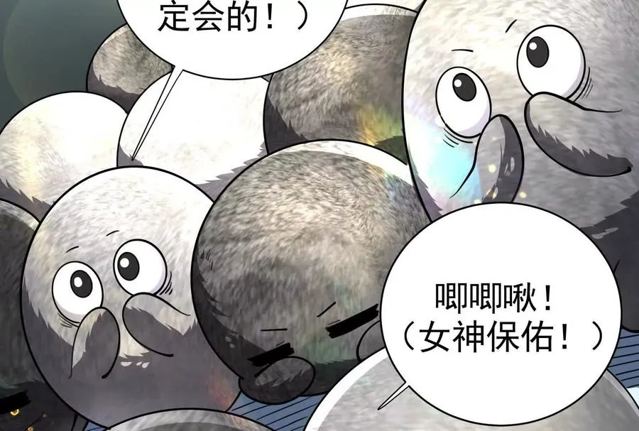 第81话 帮我拍结局17