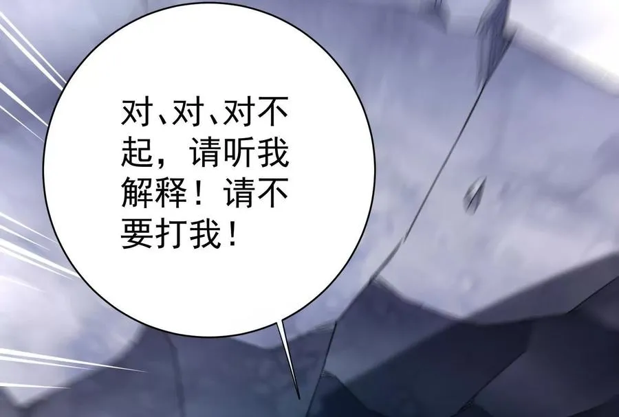 第85话 鹬蚌相争，渔翁挨打54