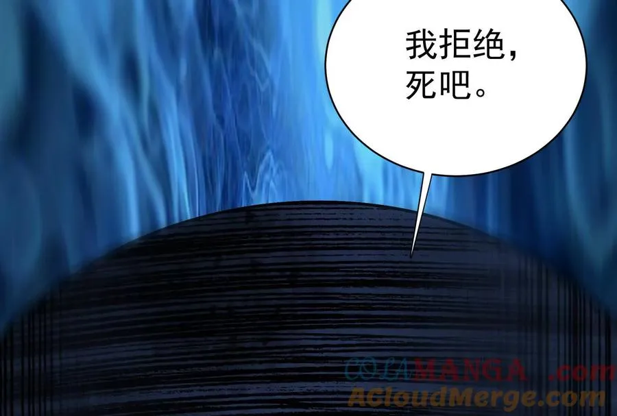第87话 神罚降临112