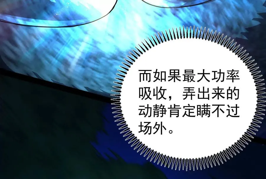第84话 富贵险中求91