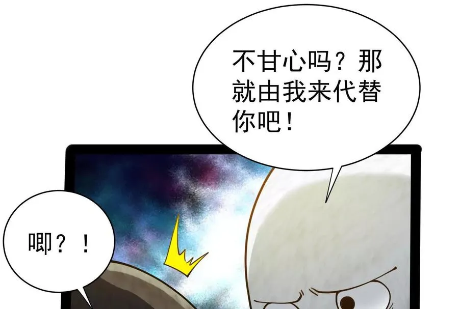 第84话 富贵险中求23