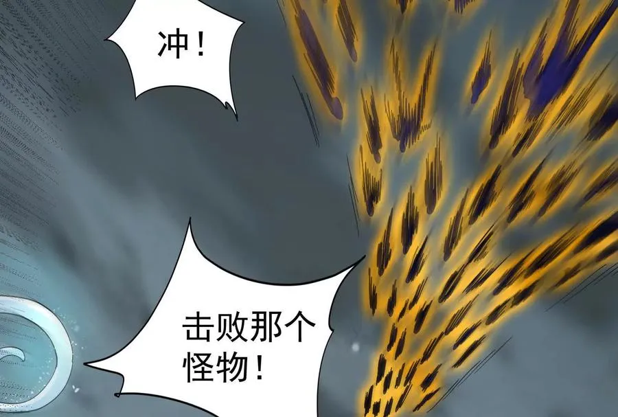 第88话 给我乖乖当炮灰134
