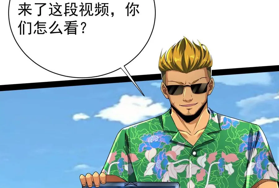 第83话 复活的噜噜咻102