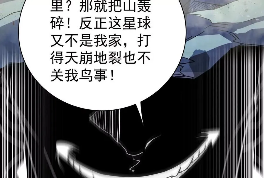 第85话 鹬蚌相争，渔翁挨打43