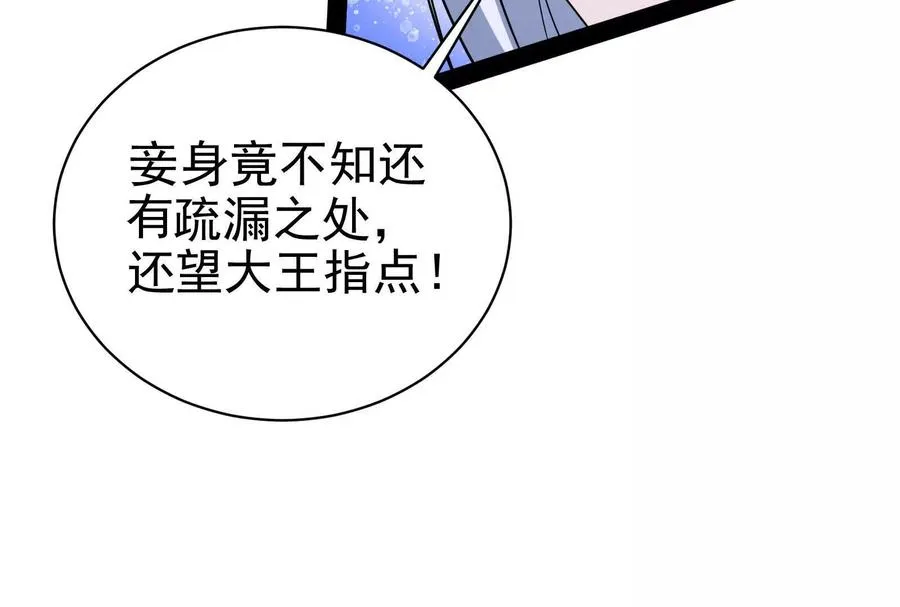 第90话 新起点173