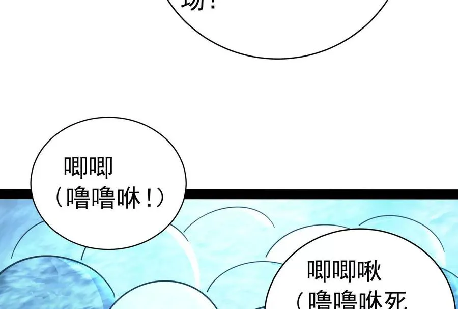 第82话 英雄之死159