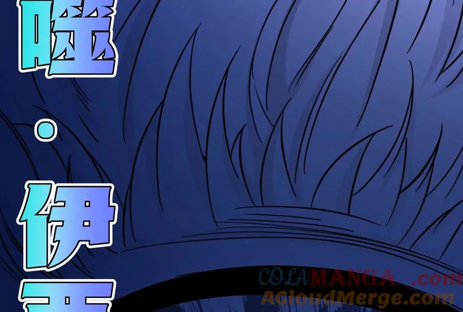 第86话 登天之梯184