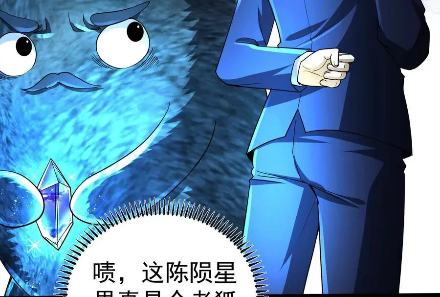第84话 富贵险中求82