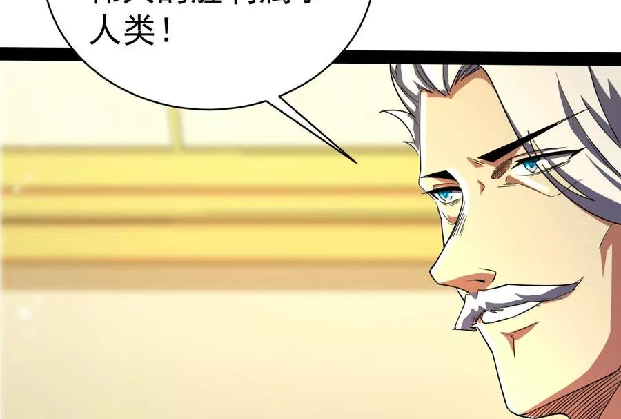 第89话 伊西斯之死179