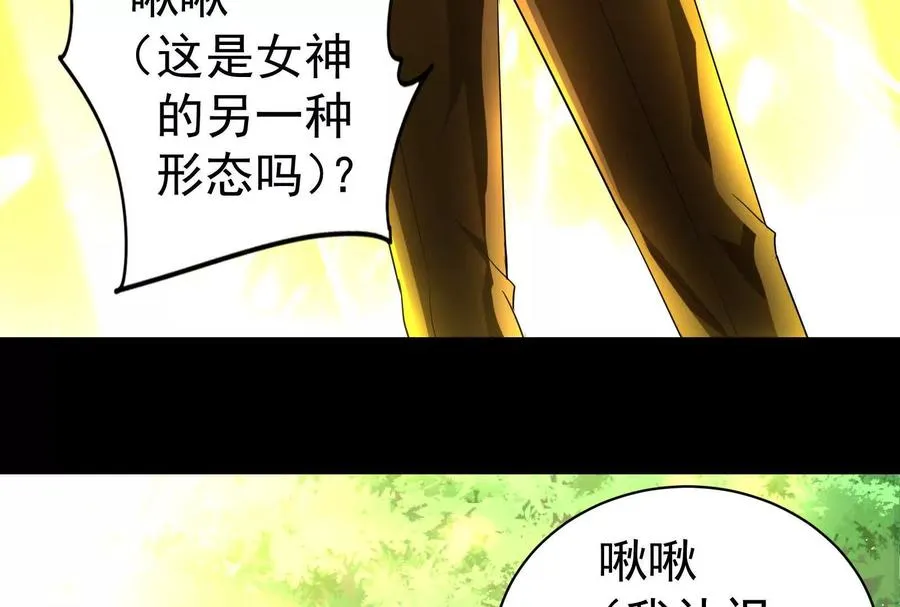 第90话 新起点53