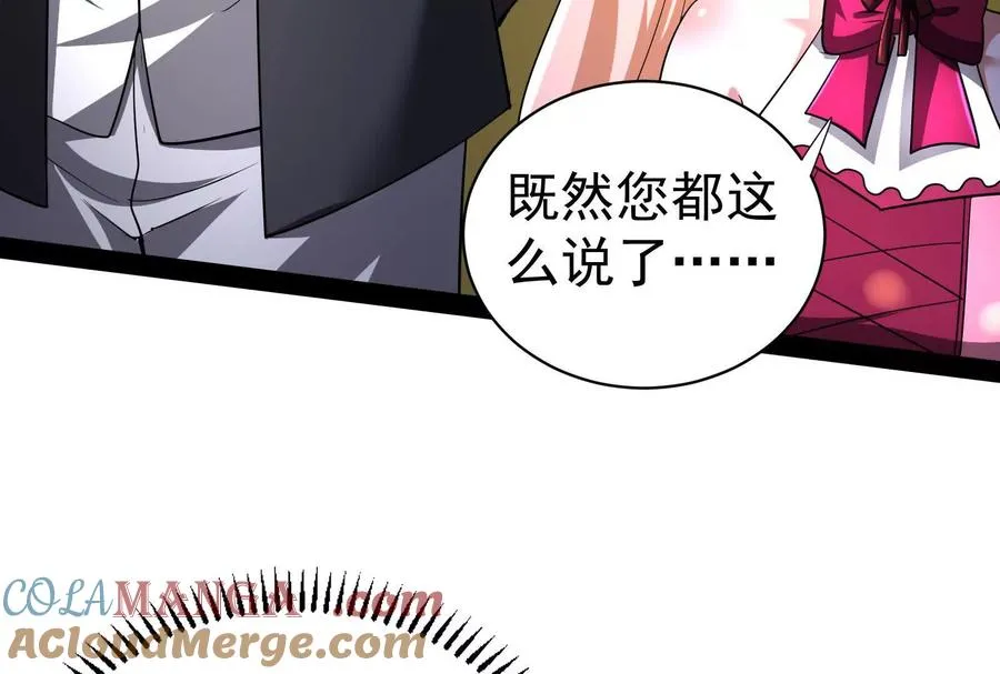第81话 帮我拍结局56