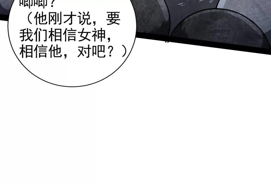 第81话 帮我拍结局15