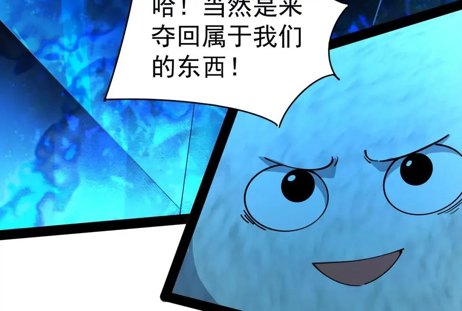 第83话 复活的噜噜咻69