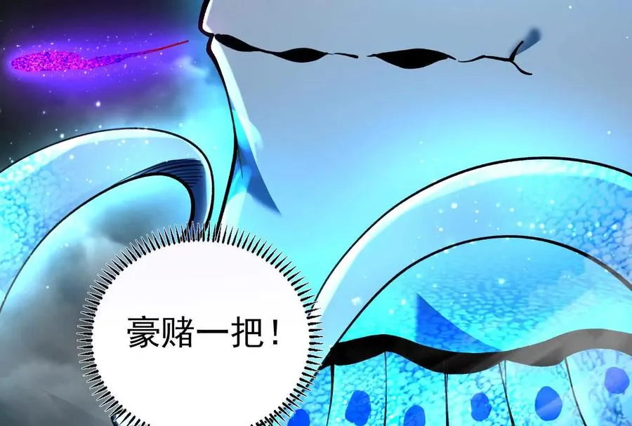 第87话 神罚降临142